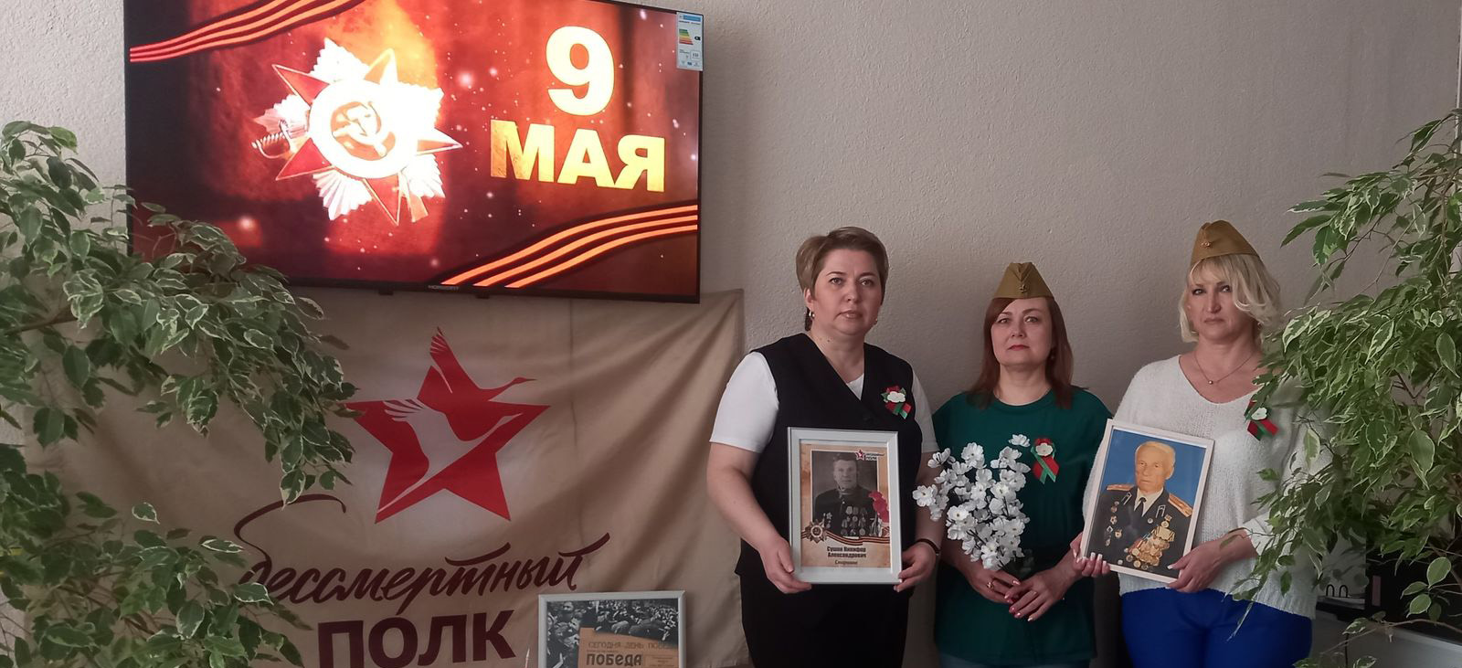 Подвиг ваш — в памяти нашей